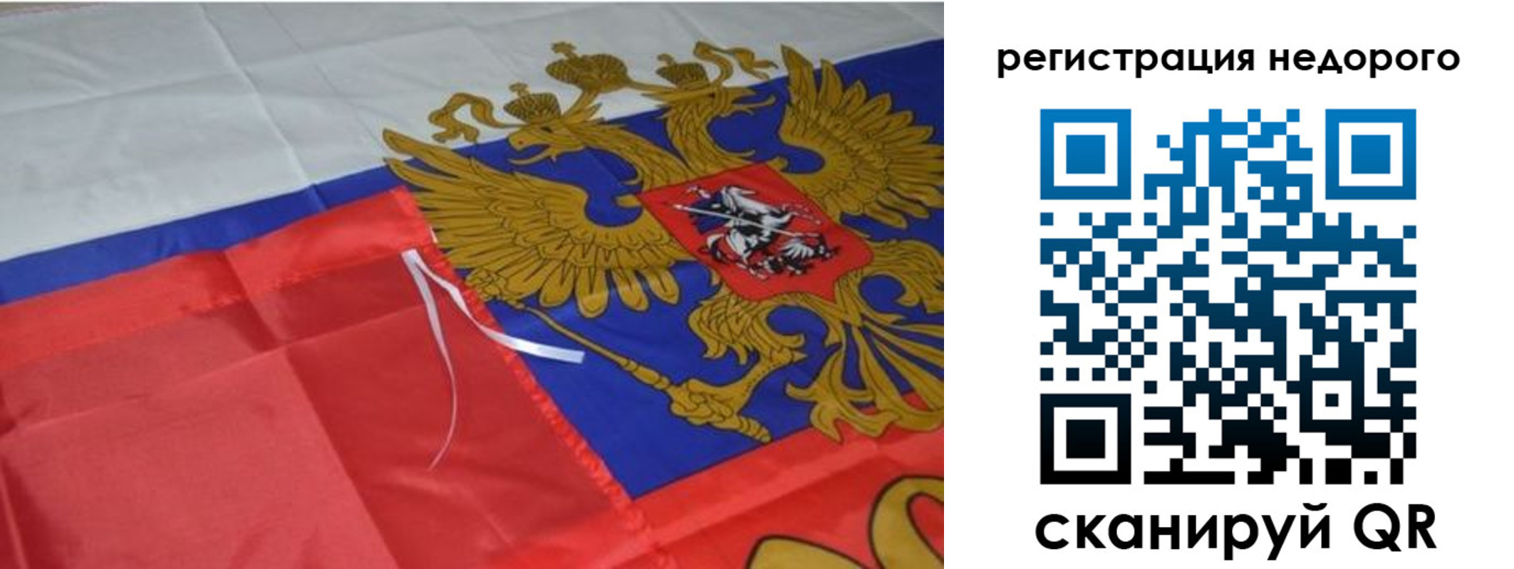 прописка для кредита в Питкяранте