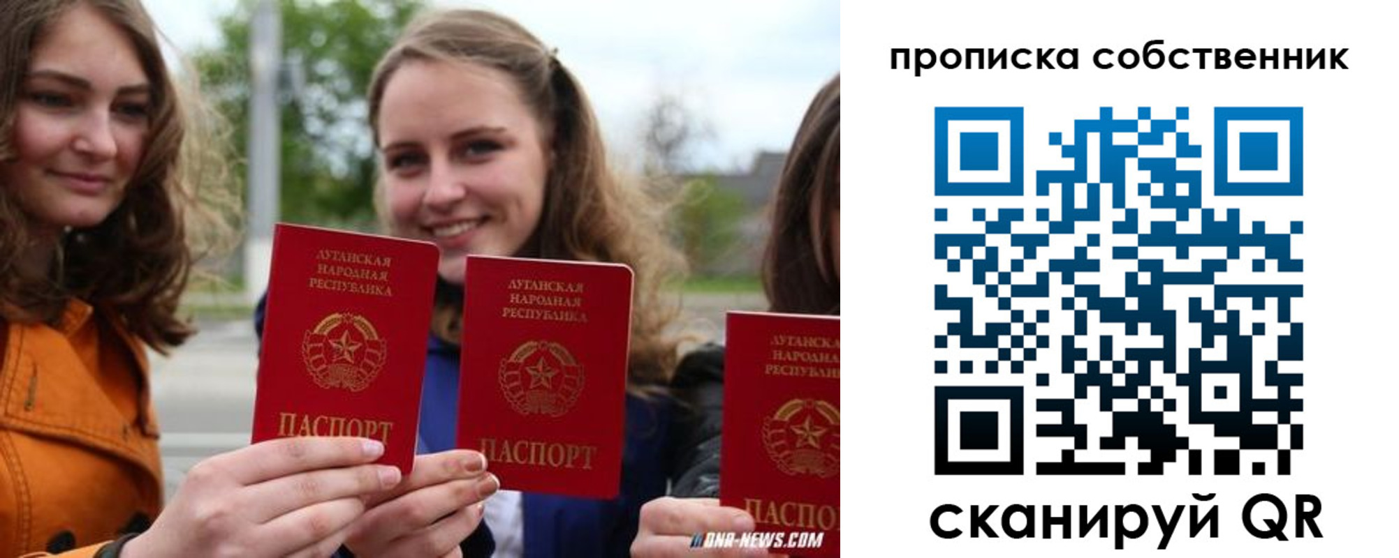 временная прописка в Питкяранте