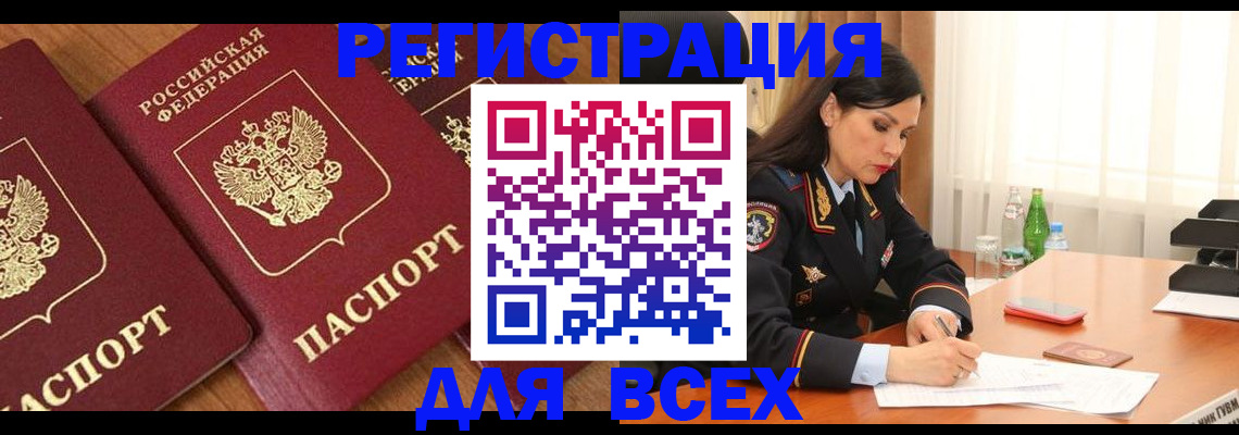 прописка гарантия в Питкяранте
